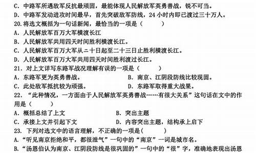 二三年级作文训练题_二三年级作文训练题目试卷及答案