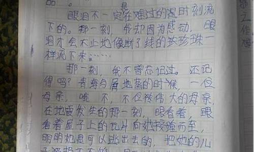 令我感动的一件事作文300字_令我感动的一件事作文300字左右