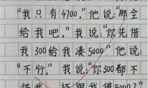 短篇作文50字三年级_短篇作文50字三年级上册