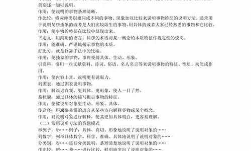 说明文作文五年级上册小狗评语