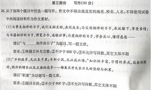 关于内蒙古的作文300个字数怎么写_关于内蒙古的作文300个字数怎么写的