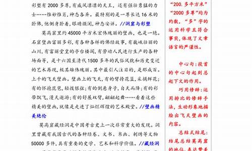 作文中国世界文化遗产500字以上_作文中国世界文化遗产500字以上怎么写