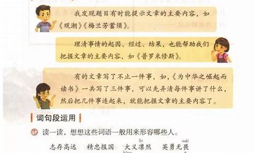 七年级上册第一单元作文英语介绍朋友_初一上册第一单元英语作文介绍自己的朋友