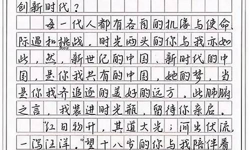 写人的作文200字外貌,动作,心理