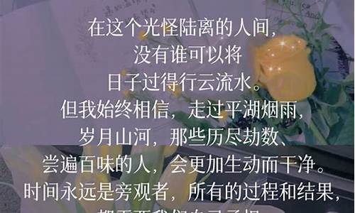 关于乐作文的优美开头_关于乐作文的优美开头下雨