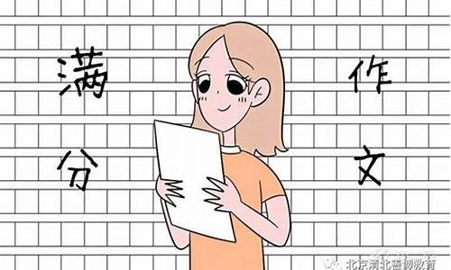 有一束光照亮我作文800字_有一束光照亮我作文800字初中