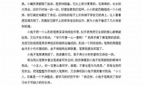 说明文介绍一种事物作文500字