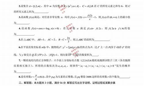 数学竞赛作文250字_数学竞赛作文250字左右