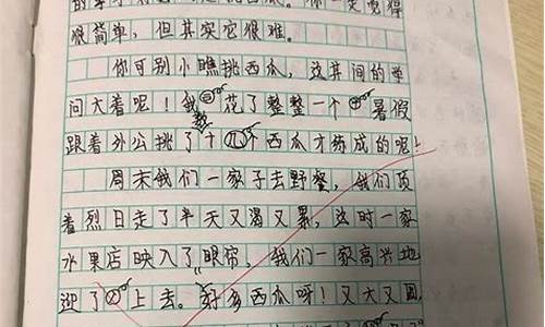 我的拿手好戏作文600字跳舞_我的拿手好戏作文600字跳舞提纲图片