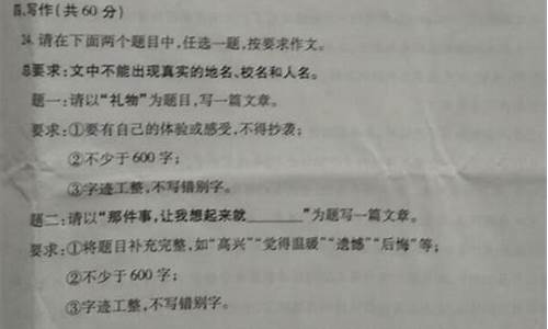 自由命题作文题目新颖_自由命题作文题目新颖高中