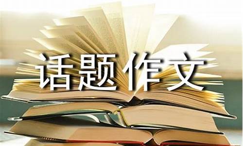 实践出真知作文800字议论文青少年_实践出真知作文800字议论文青少年怎么写