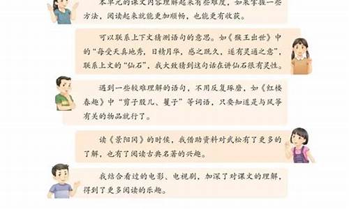 学习语文的快乐作文