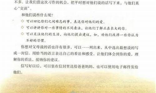 我想对您说作文500字评语_我想对您说作文500字评语大全