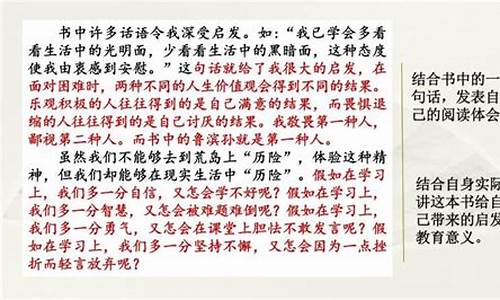 什么让生活更美好作文600字六年级上册