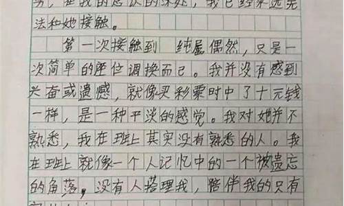 中小学生作文读后感_中小学生作文读后感怎么写