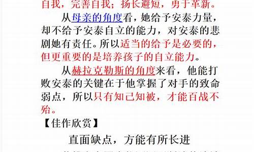 神话故事作文都有哪些_神话故事作文都有哪些些一百字