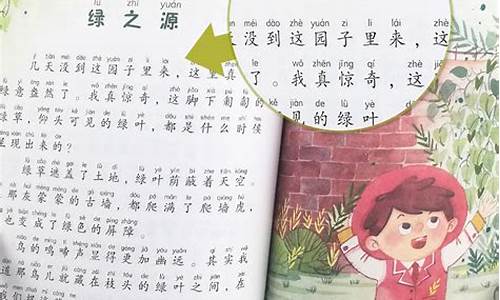 二年级美文阅读内容怎么写_二年级课外阅读美文