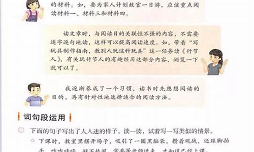 小学六年级语文课件_小学六年级语文课件设计不够精简怎么办