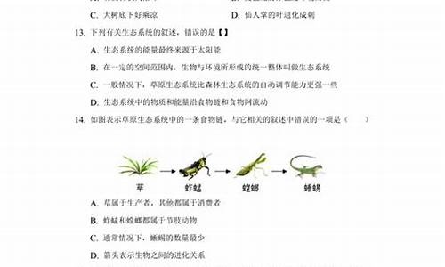 七年级生物试卷分析及改进措施_七年级生物试卷分析