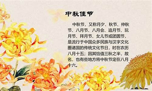 中秋节谜语简单_中秋节谜语