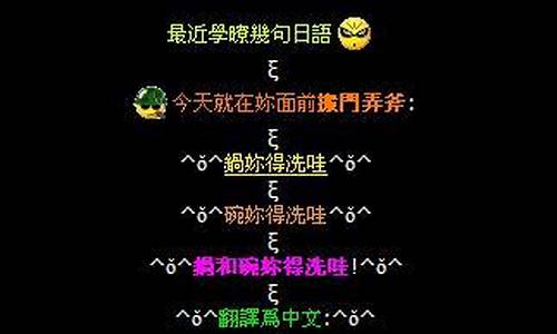 搞笑qq留言_qq搞笑留言给朋友的话