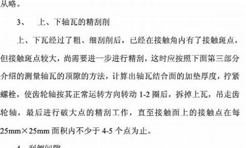 钳工论文精华100篇1500字_钳工论文