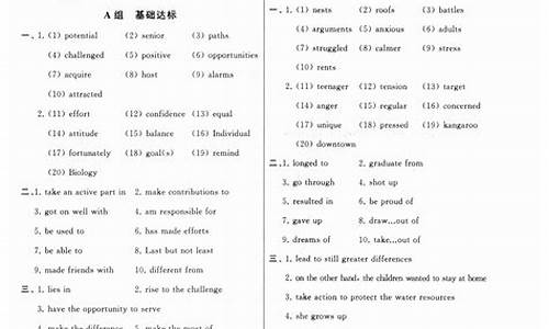 高一英语怎样学_高一英语学习方法