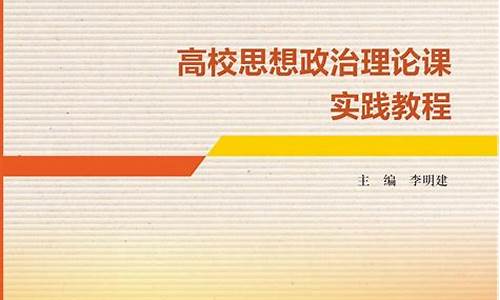 思想政治理论课社会实践报告_思想政治理论课社会实践报告2000字