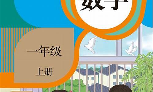 人教版小学数学教案_人教版小学数学教案全套