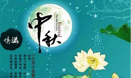 中秋节给领导的祝福语简短_中秋节给领导的祝福语