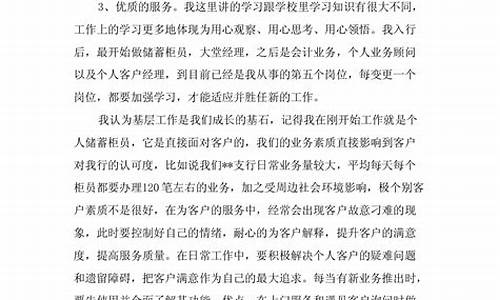 企业座谈会发言稿_企业座谈会发言稿企业座谈会