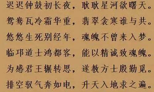 千古绝句最美古诗文及翻译_千古绝句最美古诗文全篇译文解析及注释拼音怎么读