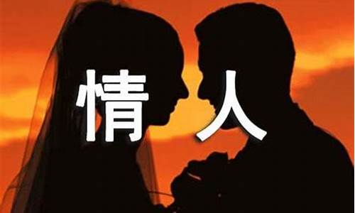 思念情人短信_思念情人的幽默短信