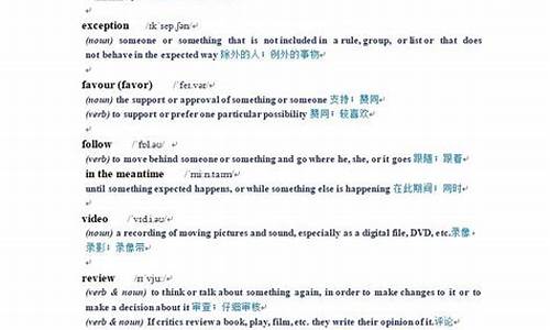 50篇美文背3500单词在哪儿看_背3500词的好软件