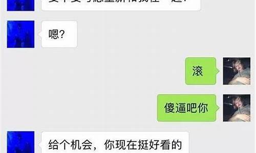 渣男语录_渣男语录是什么意思