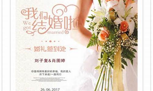 结婚邀请短信大全_结婚邀请短信怎么写样板