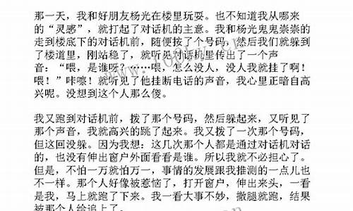 我受到了教育_我受到了教育作文500字