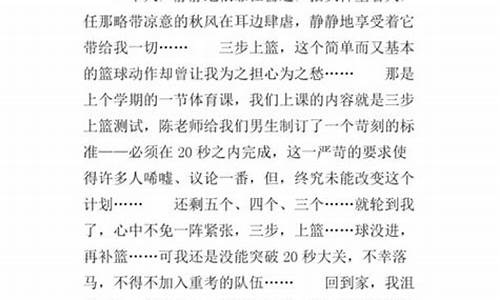 这样做值得作文_这样做值得作文600字