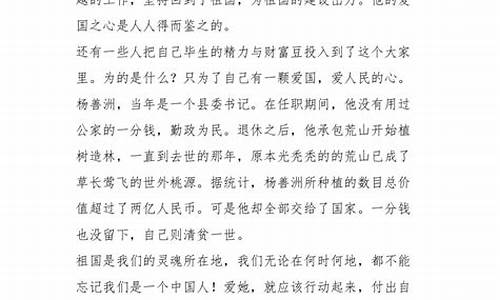 我爱我家作文600字记叙文免费_我爱我家作文600字记叙文免费阅读