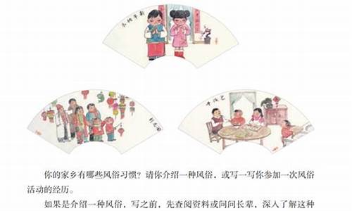 家乡的风俗作文500字广西玉林_广西玉林家乡风俗作文400