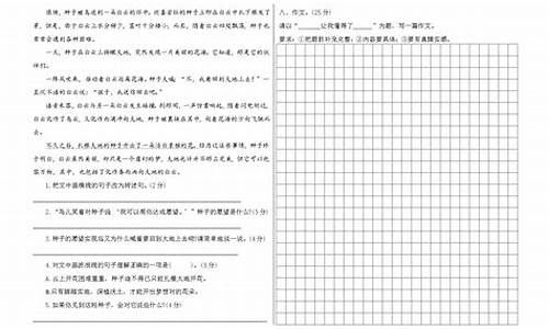 四年级语文竞赛作文_四年级语文竞赛作文题目