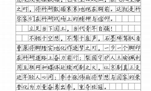 关于长征的作文200字_关于长征的作文200字左右