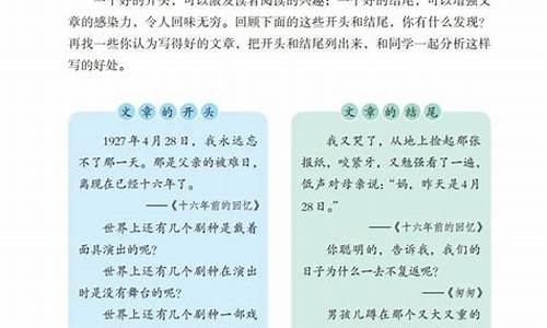 六年级下册语文一单元作文家乡的风俗春节_六年级下册语文一单元作文家乡的风俗春节包饺子