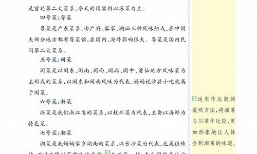 介绍一种事物作文500字说明文动物_介绍一种事物作文500字说明文动物的尾巴