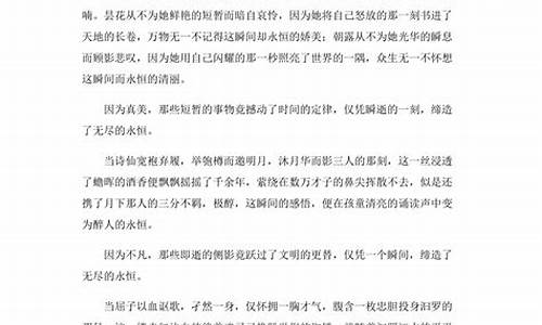 山东作文考题分析_山东作文考题分析与反思