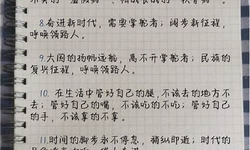 感动作文开头优美句子结尾_感动作文开头优美句子结尾首尾呼应