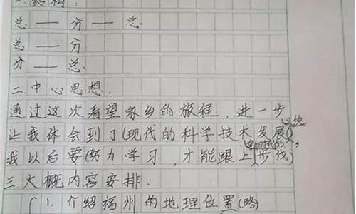 家乡的名片浙江作文初三500字_家乡的名片作文初三600字浙江