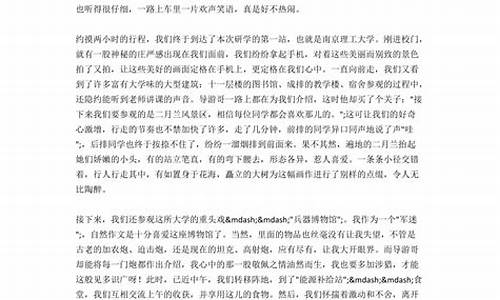 在尝试中成长作文600字优秀作文加评语_在尝试中成长作文600字初中范文