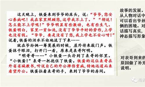 乐作文六年级400字左右_六年级作文《乐》400字