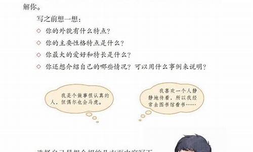 我的自画像作文600字六年级简单_我的自画像作文600字六年级简单一点